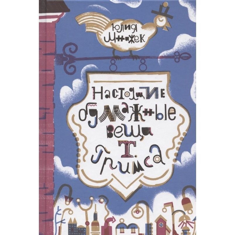 бумага для оригами. сто рублей для печати. журавлик цуру. гримса. вельгийская бумажная фабрика.