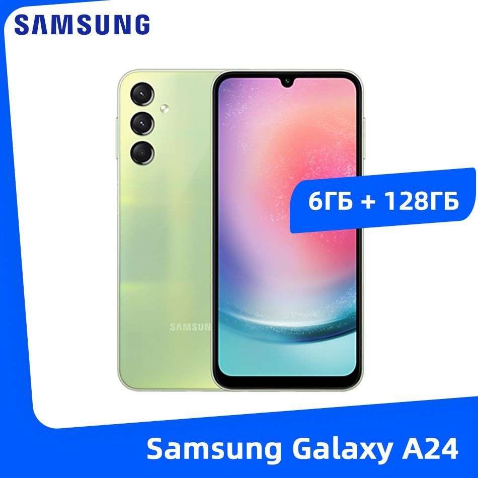 Samsung Смартфон Galaxy A24 NFC 6,5-дюймовый Super AMOLED дисплей, батарея  емкостью 5000 мАч, тройная камера 50 Мп 6/128 ГБ, зеленый