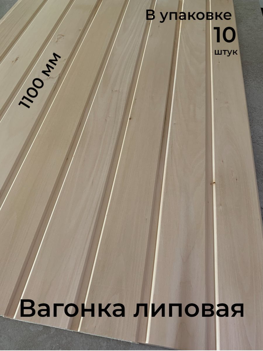 Сорт ав древесина что это. Сорт а в что это. Сорта вагонки. Фанера сорт 2/4. Сорта вагонки.