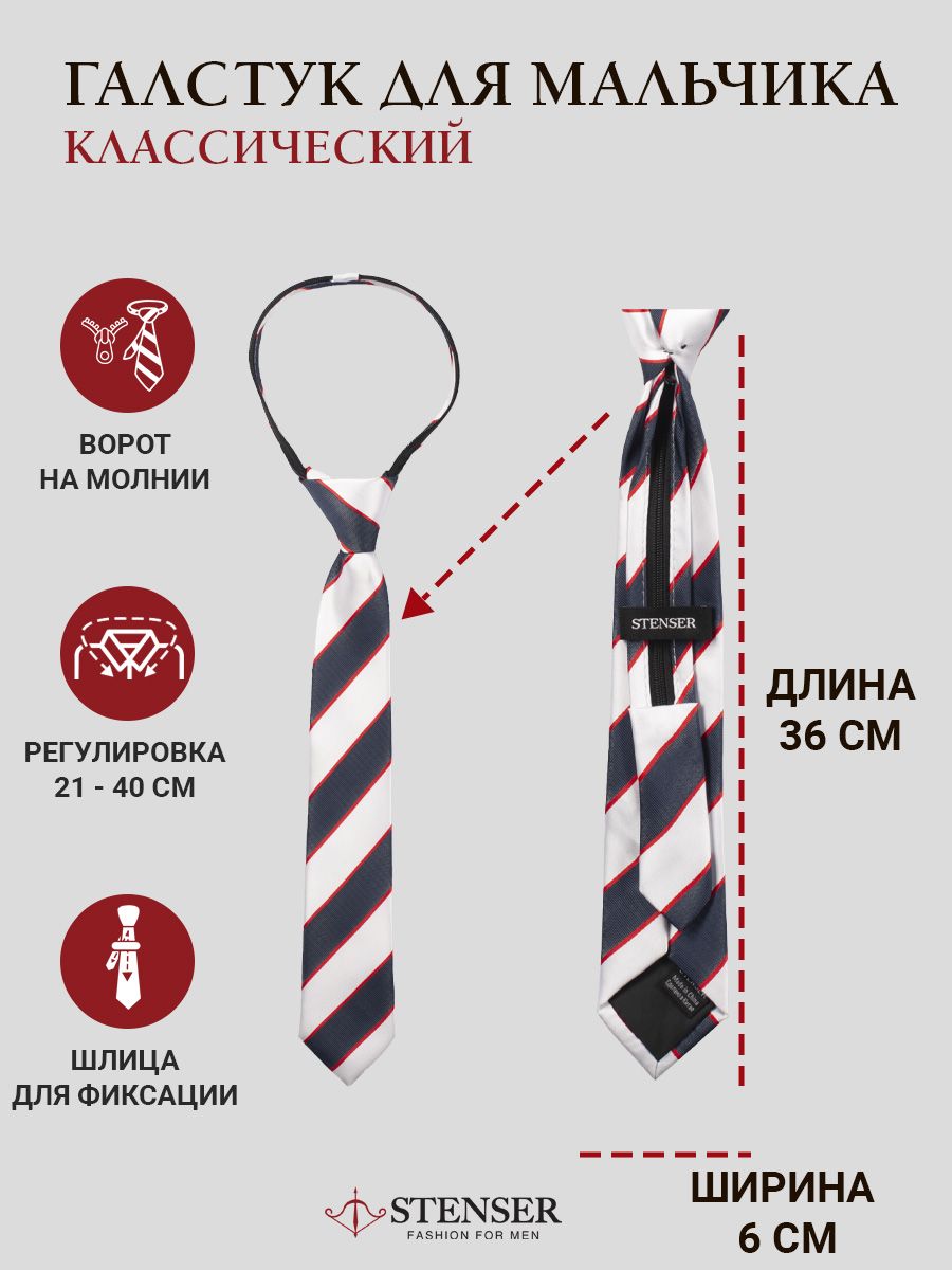 Детский <b>галстук</b> для мальчиков, выполненный в различных цветах из высококаче...