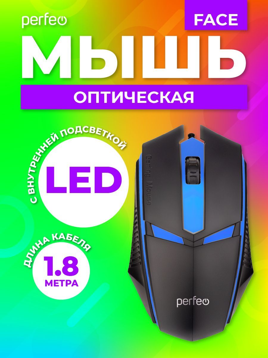 МышьпроводнаяигроваяоптическаяPerfeo"FACE",3кн,USB,чёрная