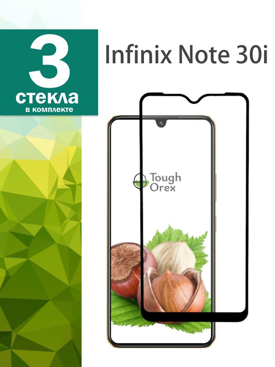 Инфинекс 30. Инфиникс ноут 30. Защитное стекло на Infinix Note 30. Защитное стекло для Infinix Note 30 i. Смартфон Infinix Note 30i.