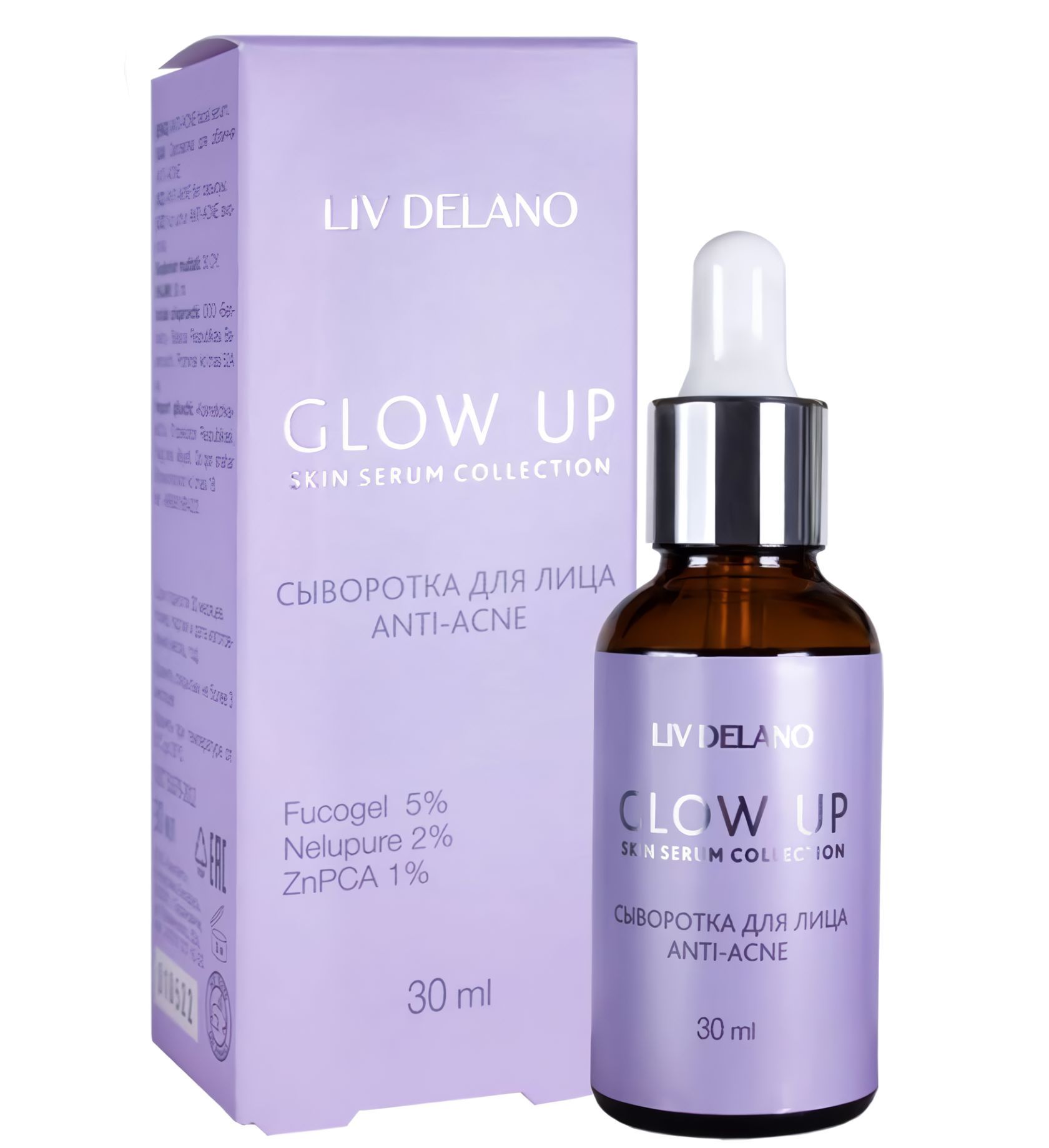 Skin glow сыворотка. Glow up сыворотка для лица Anti-acne, 30 мл. Liv Delano Glow up cica-сыворотка для лица супервосстановление, 30мл. Liv Delano Glow up сыворотка для лица Anti-acne, 30мл. Сыворотка "мгновенный лифтинг" DAESES.