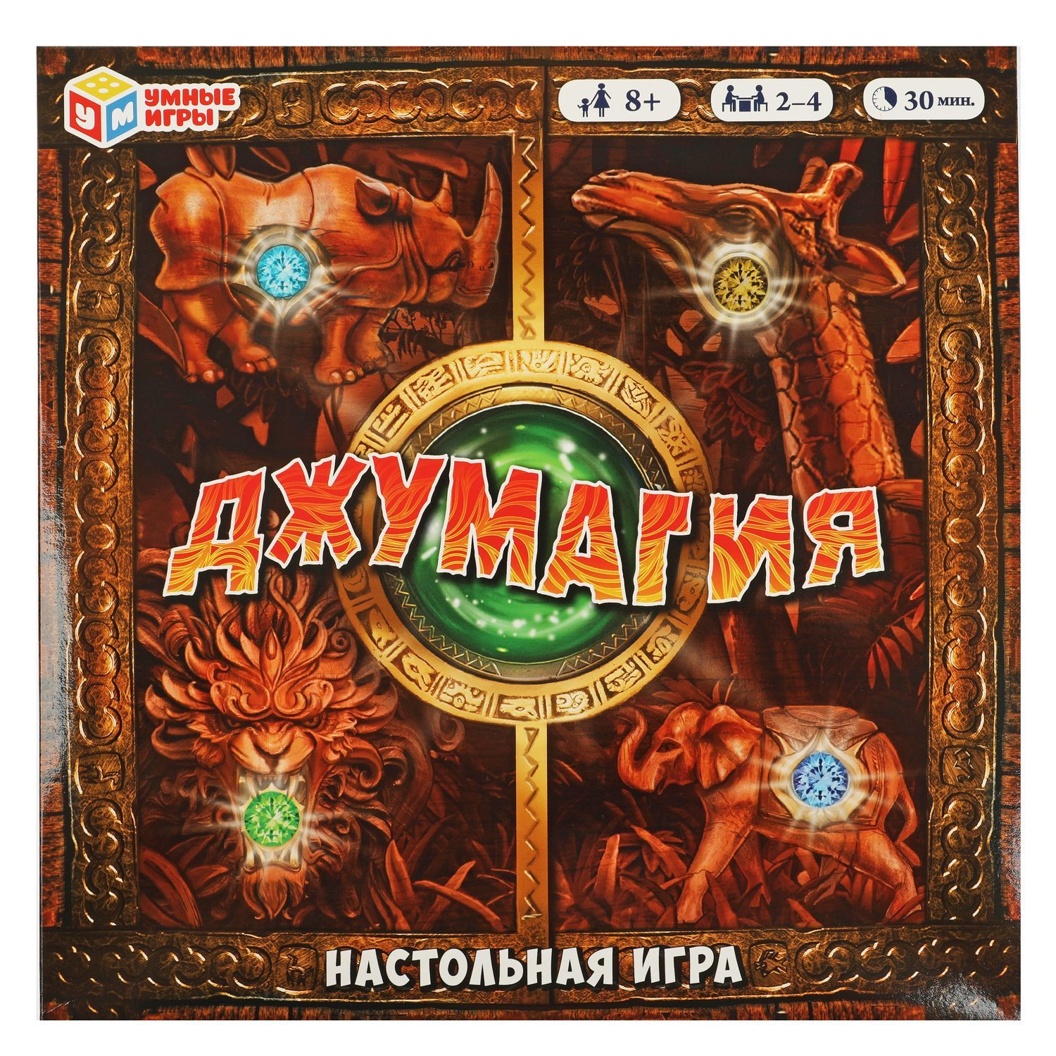 Игры для детского праздника