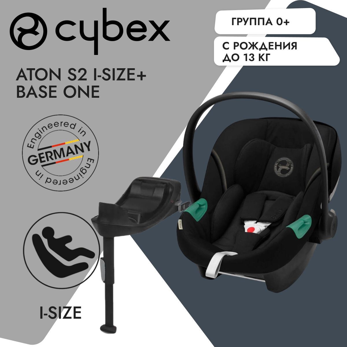 Cybex Aton S2 i Size isofix One i Size Moon Black 0 12 0 13