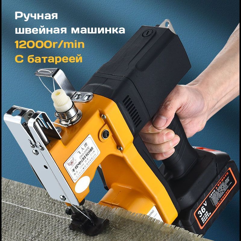 Штекер для Швейной Машины – купить в интернет-магазине OZON по выгодной ...