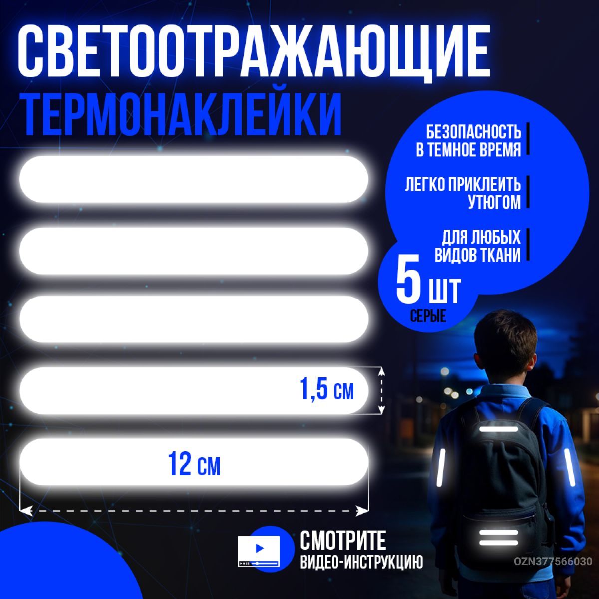 Приобретение основных средств (комплектование фондов)