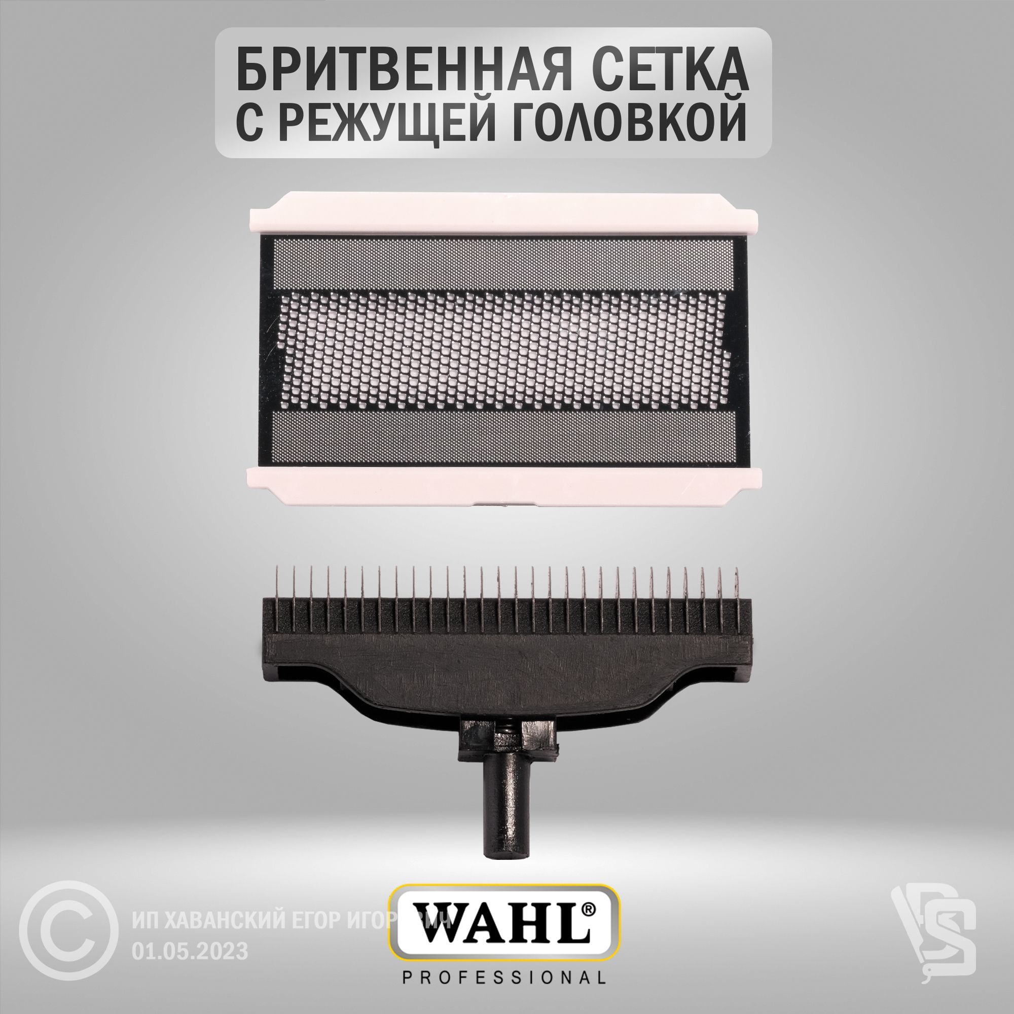 Электробритва Wahl Shaver- - купить по выгодным ценам в интернет-магазине  OZON (1210608507)