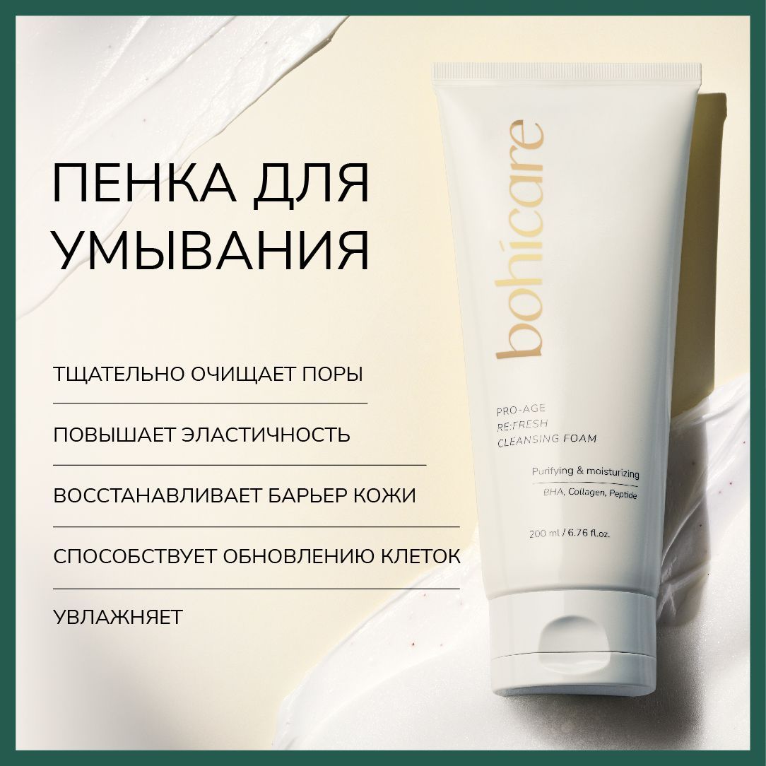 Благодаря технологиям soap type эффективно удаляет 