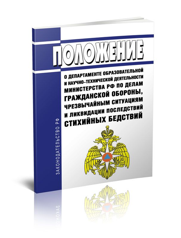 согласованно с директором департамента. положение о департаменте культуры города москвы. положение о департаменте москвы. положение о департаменте москвы. 2000 № 2-фкз;.