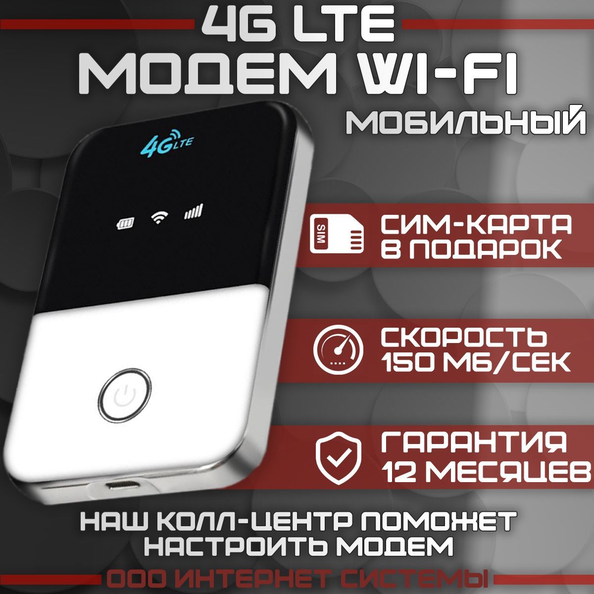 Беспроводной модем TIANJIE MF903 Рro - купить по низкой цене в  интернет-магазине OZON (1216411097)