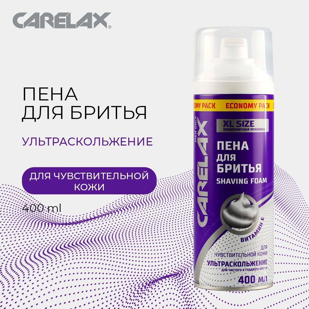 Carelax Средство для бритья, пена, 400 мл