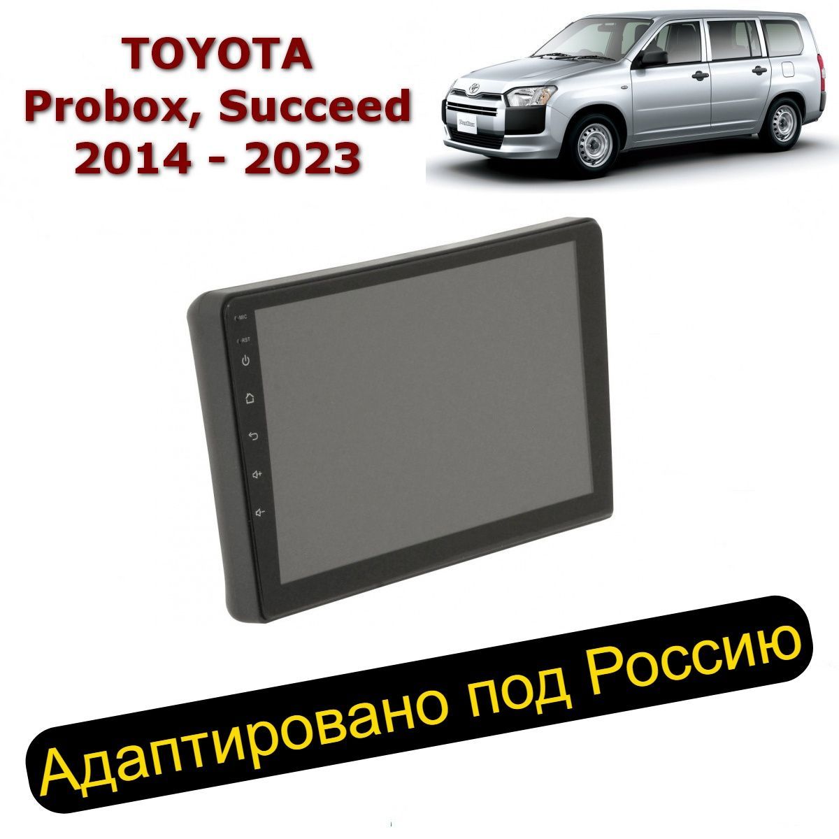 Probox for 2024 2 10s