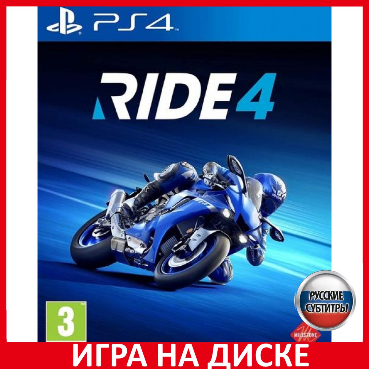 Игра Ride 4 PS4/PS5 (PlayStation 5, PlayStation 4, Русские субтитры)