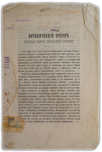 Ботанический очерк Тарского округа Тобольской губернии. (1884) / Лебединский В.