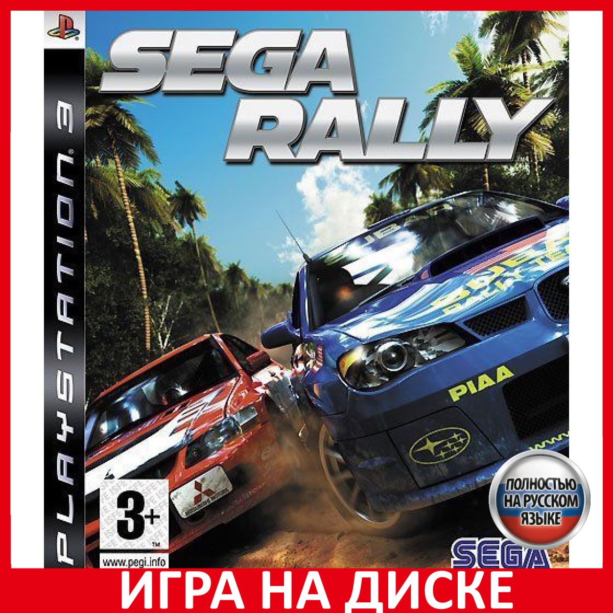 Игра Sega Rally (PlayStation 3, Русская версия)