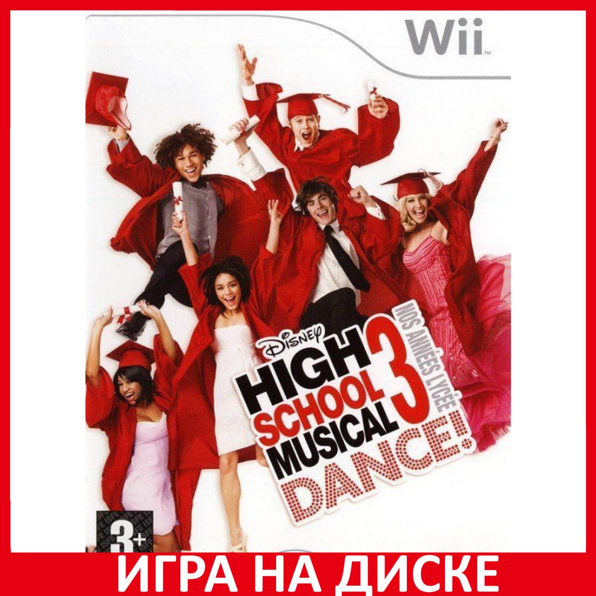 Игра High School Musical 3 Senior Y (Nintendo Wii, Nintendo Wii U,  Английская версия) купить по низкой цене с доставкой в интернет-магазине  OZON (306477313)