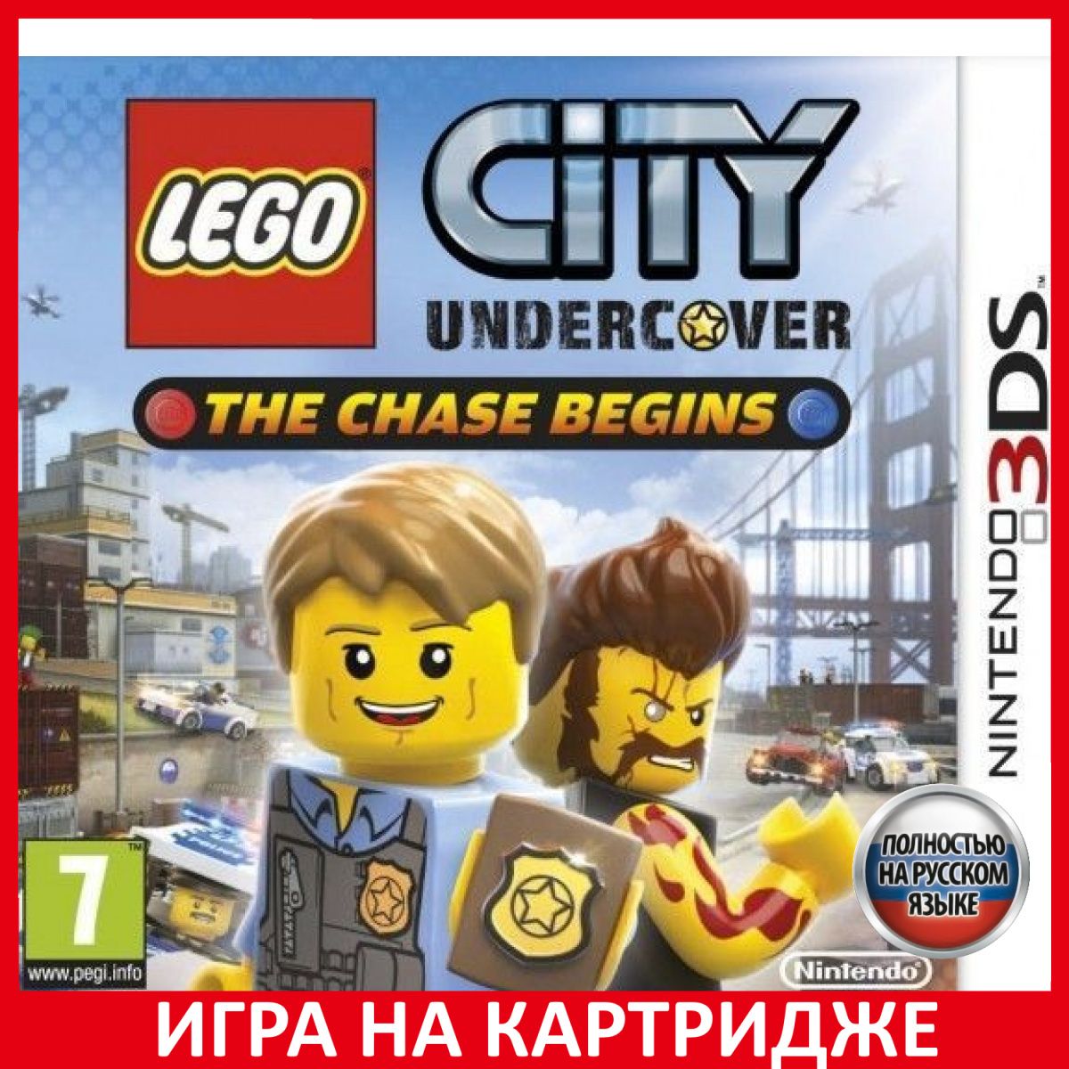 Игра LEGO City Undercover The Chase Begins Русская Версия 3DS Картридж на Nintendo 3DS