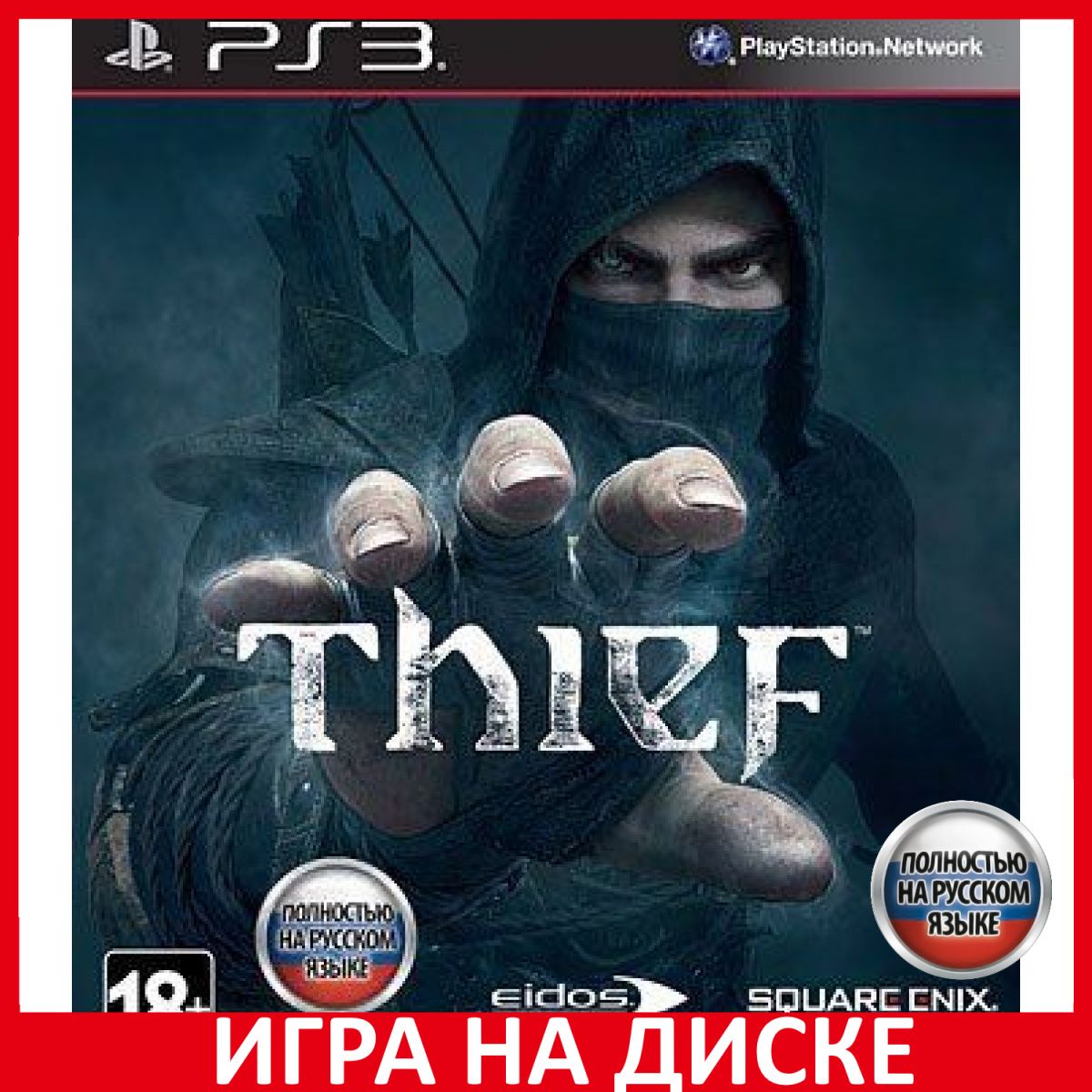 Игра Thief Тень (PlayStation 3, Русская версия) купить по низкой цене с  доставкой в интернет-магазине OZON (306625298)