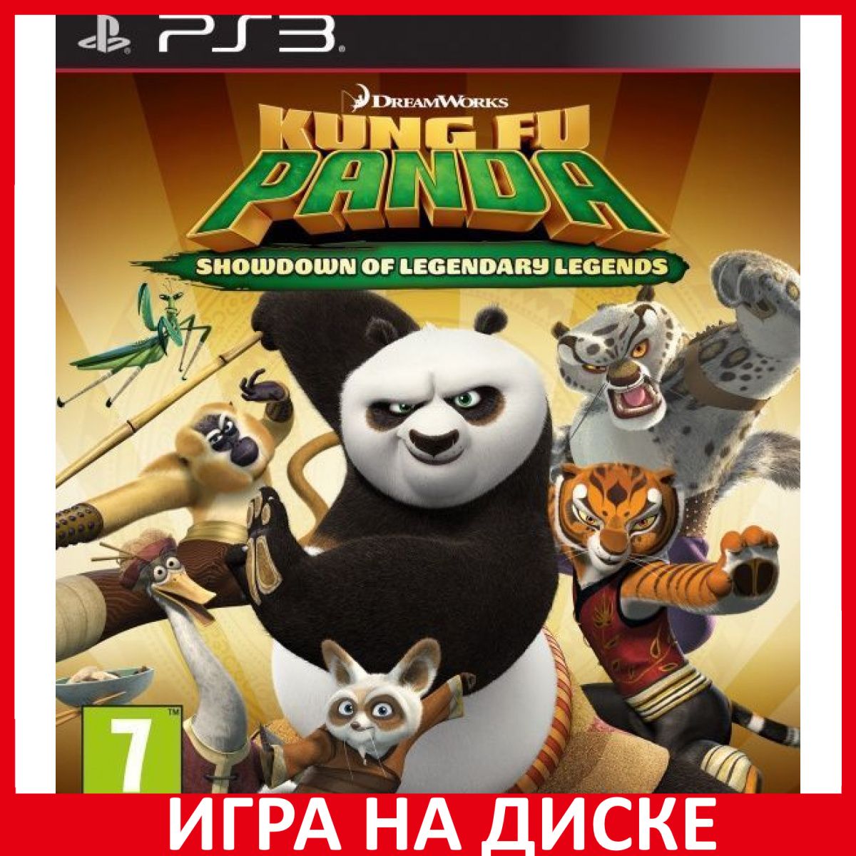 Игра КУНГ-ФУ ПАНДА решающий поедино (PlayStation 3, Английская версия)  купить по низкой цене с доставкой в интернет-магазине OZON (757954747)