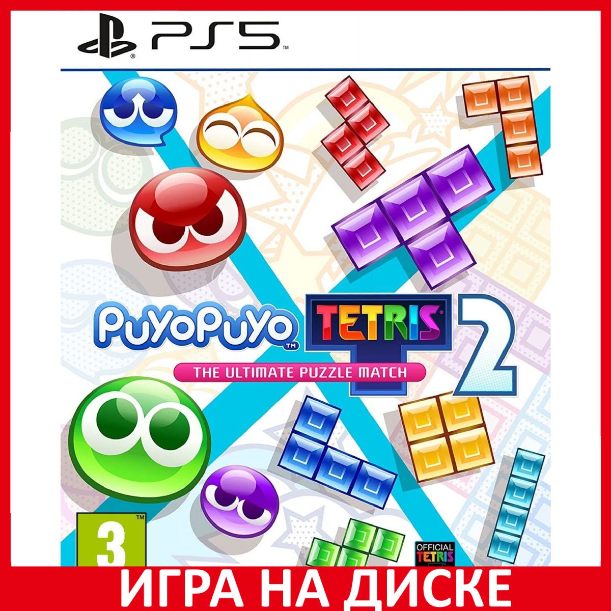 Игра Puyo Puyo Tetris 2 The Ultimat (PlayStation 5, Английская версия)  купить по низкой цене с доставкой в интернет-магазине OZON (307322576)