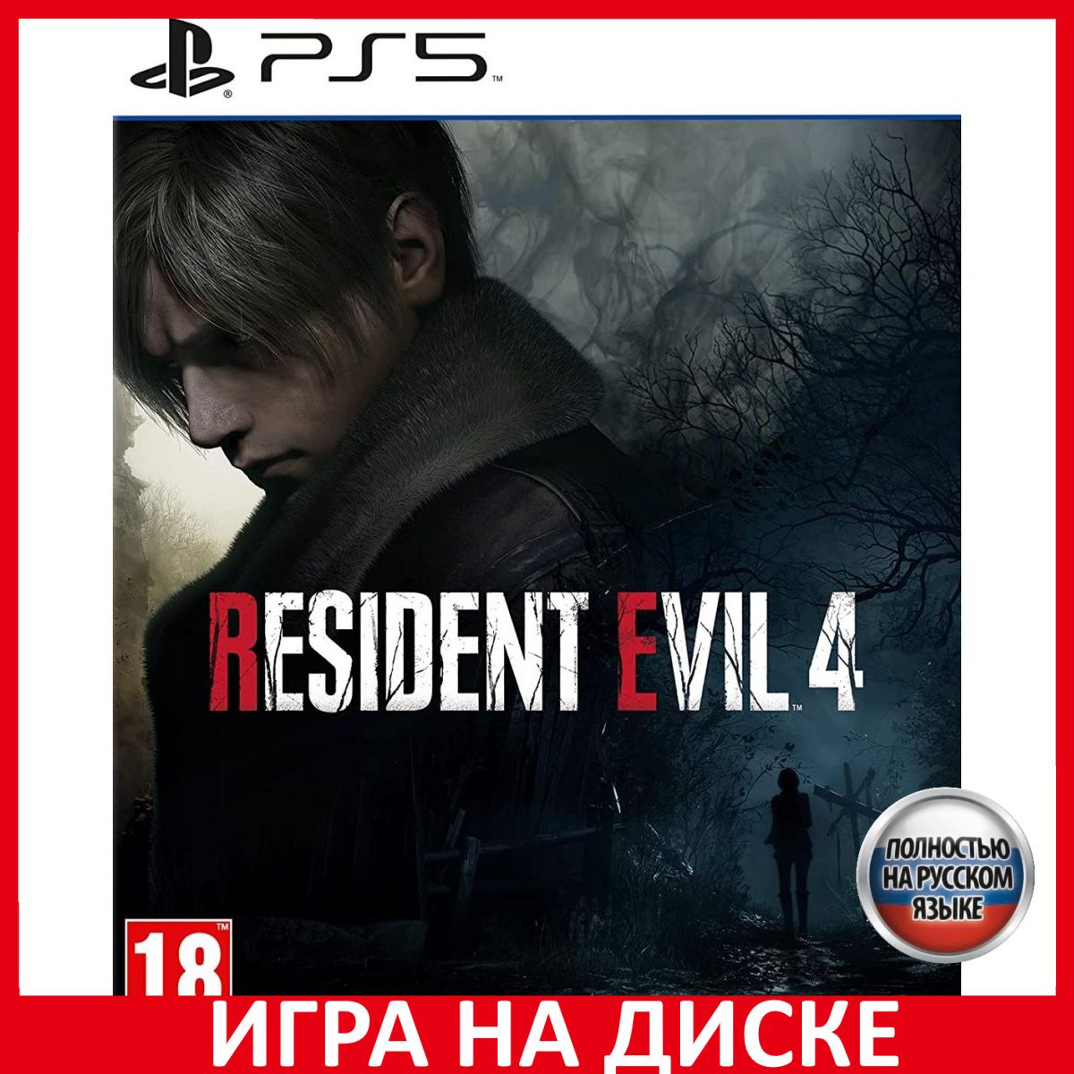 Игра Resident Evil 4 Remake (PlayStation 5, Русская версия) купить по  низкой цене с доставкой в интернет-магазине OZON (912004478)