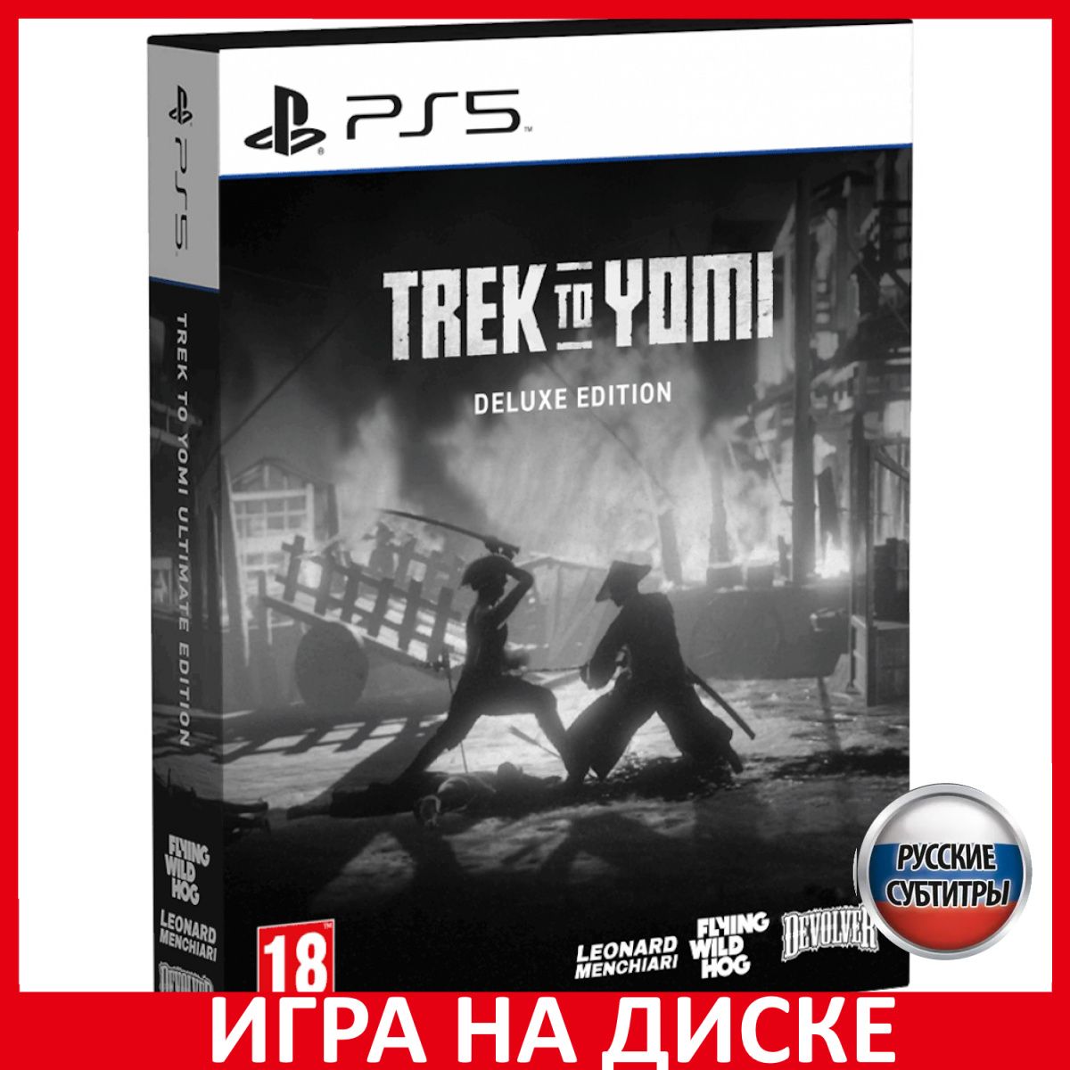 Игра Trek To Yomi Deluxe Edition (PlayStation 5, Русские субтитры)