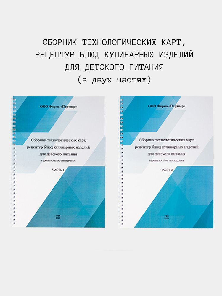 Селищанская начальная школа - Управление по образованию, спорту и туризму Вилейского райисполкома