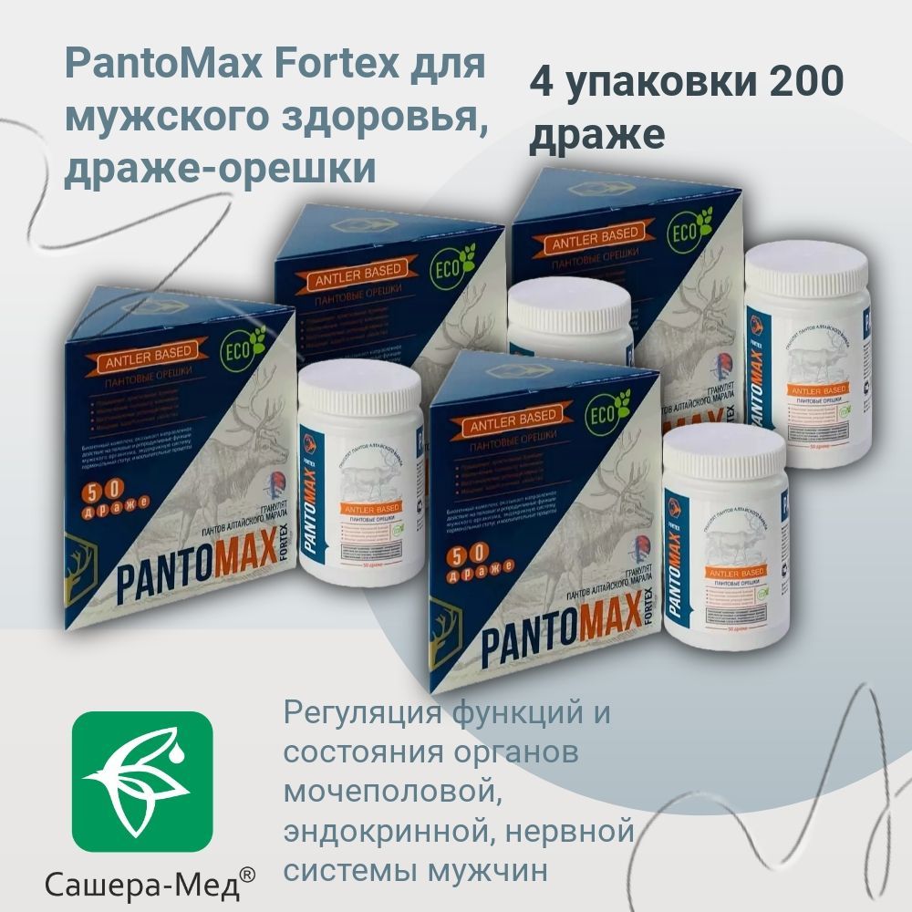 Пантомакс Для Мужчин Инструкция Отзывы Цена