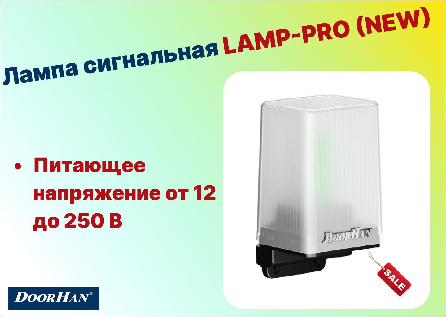 Gc 0611w2 сигнальная лампа схема подключения