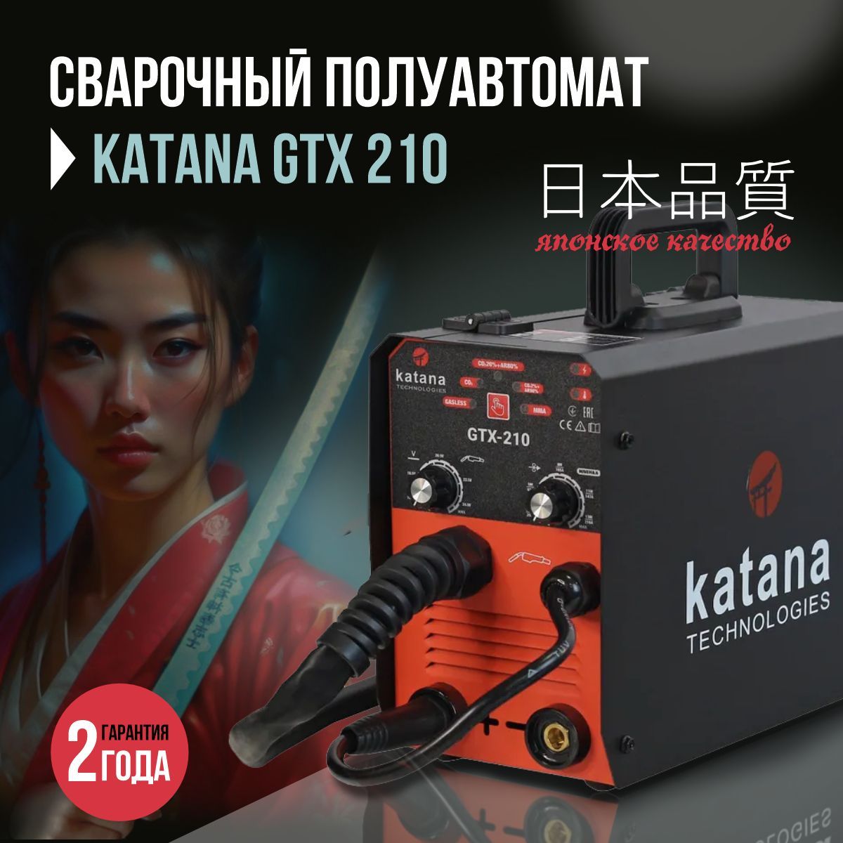 Katana gtx. Sugon паяльная станция двойная. Паяльная станция Sugon 892. Паяльная станция Sugon 650. Sugon Soldering Station.