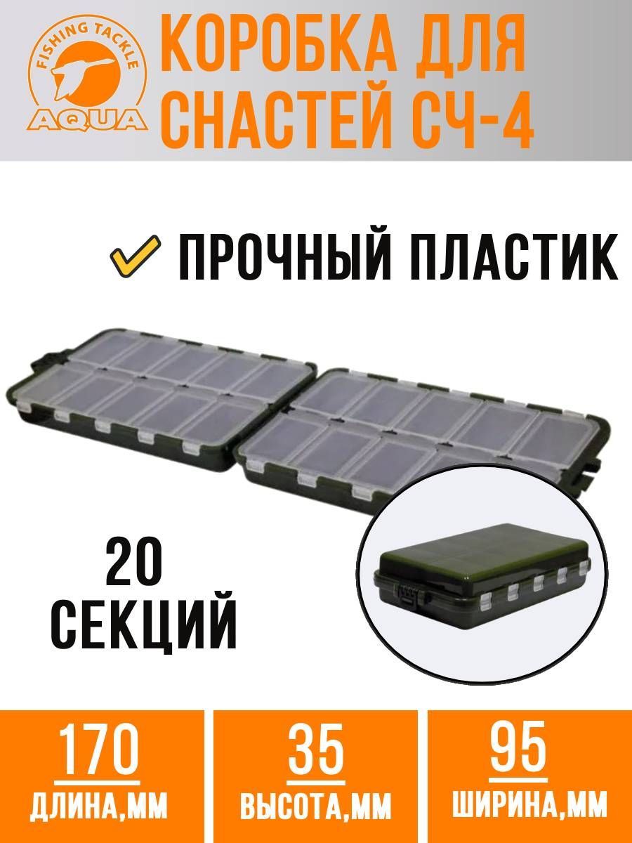 Коробочка многоугольная 10шт 4,5 * 3 * 2,5см - PACK4U