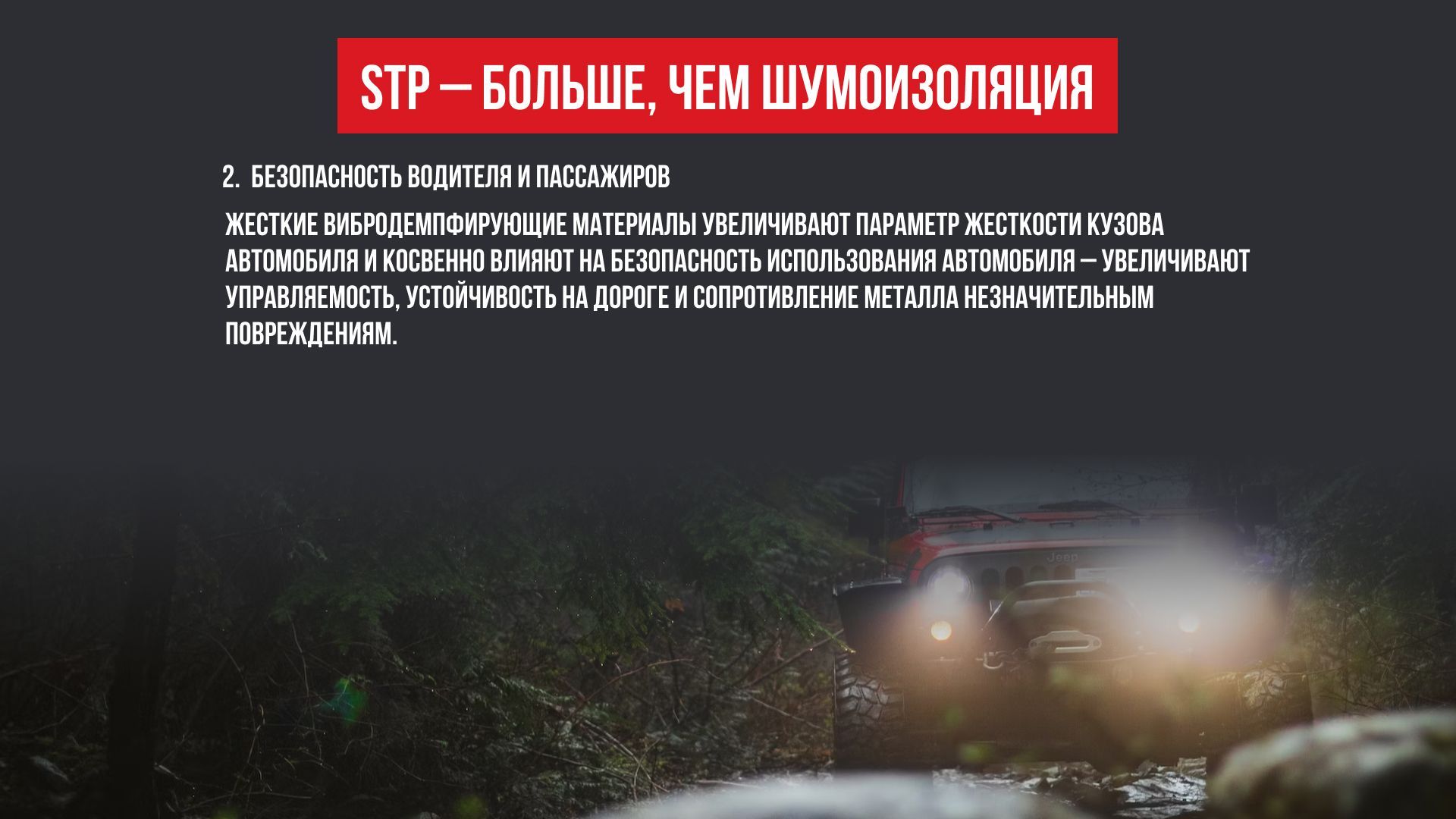 Шумоизоляция StP Biplast Premium 15 A (armor) MINI / Шумопоглотители для  автомобиля, 0.5 м, толщина: 15 мм, 2 листа - купить по выгодной цене в  интернет-магазине OZON (737012236)