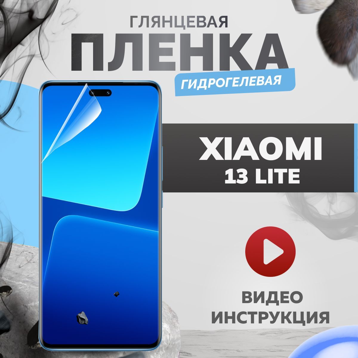 Защитная пленка Lowww_Пленка SAMSUNG Galaxy S21FE 