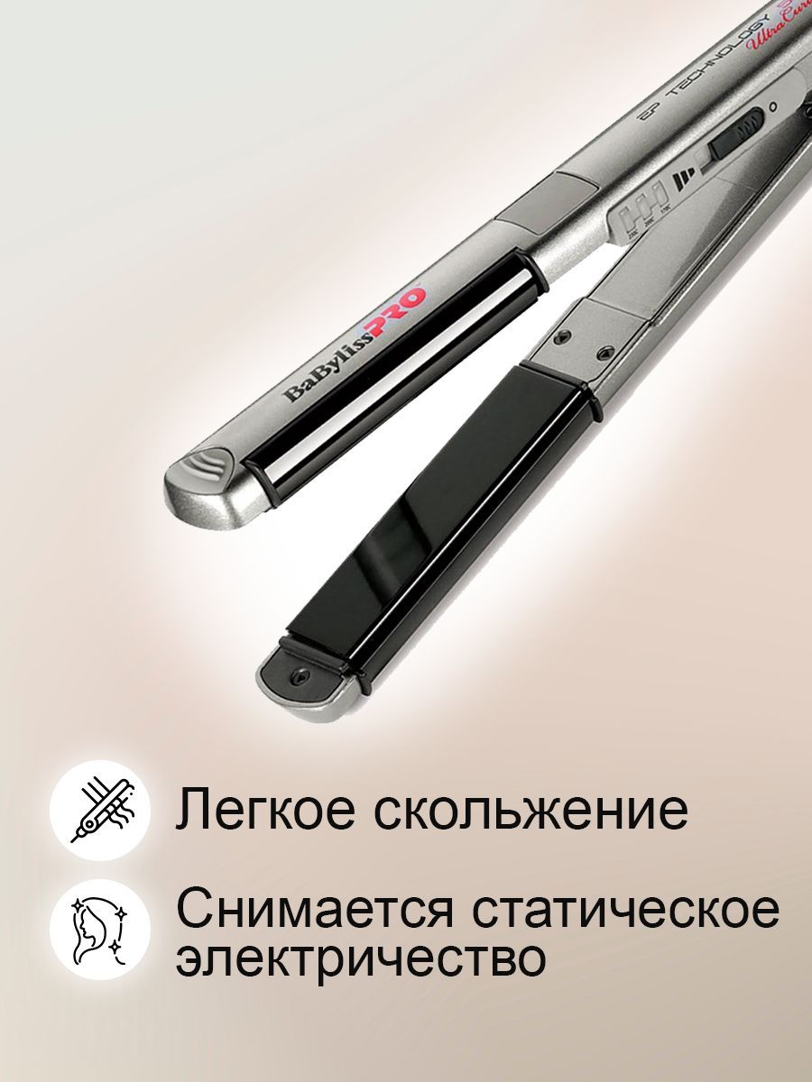 Babyliss Pro Ultra Curl