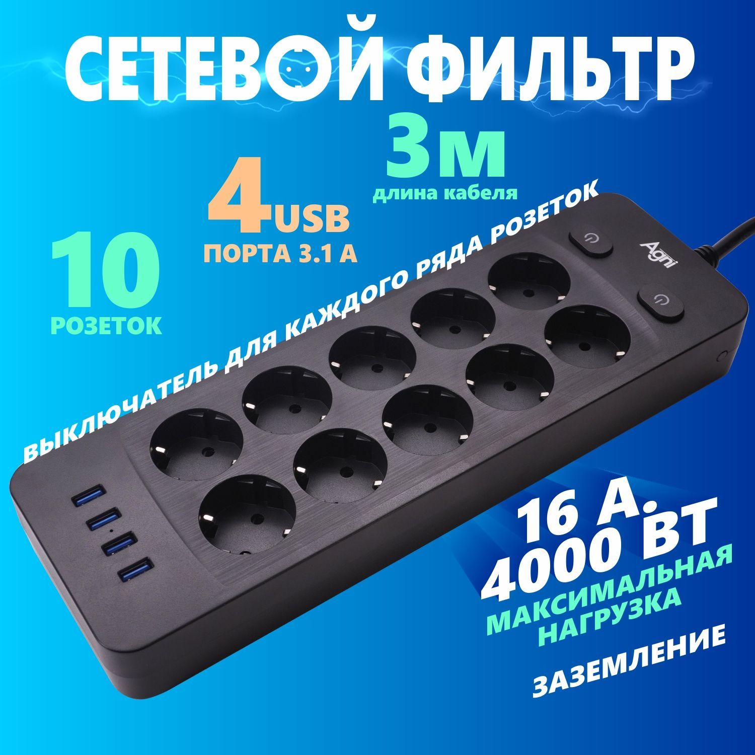 Розетка с Usb и Tps – купить в интернет-магазине OZON по низкой цене