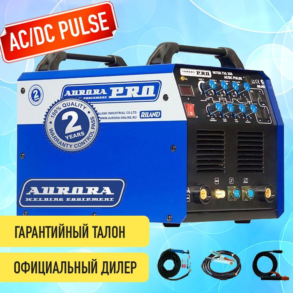 Аппарат аргонодуговой сварки AuroraPRO INTER TIG 200 AC/DC PULSE (TIG+MMA) MOSFET