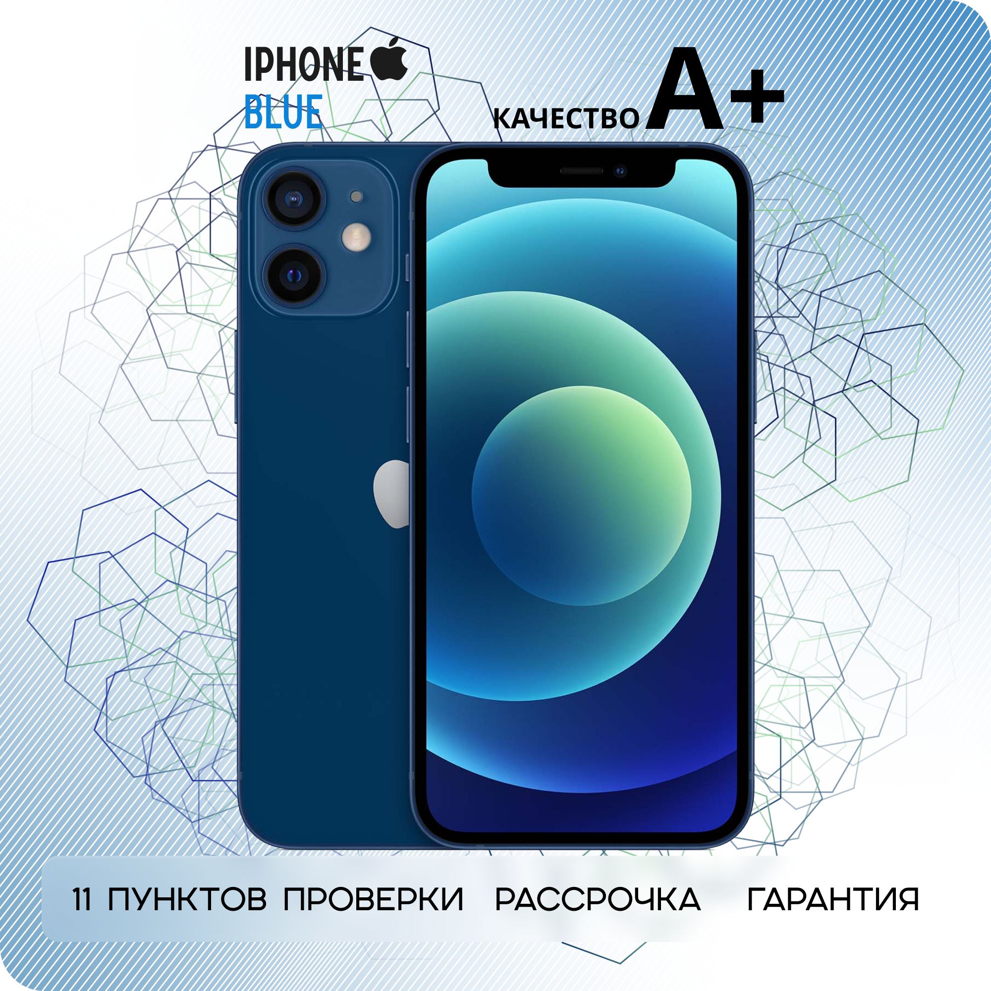 Смартфон Apple iPhone 12 mini А+ - купить по выгодной цене в  интернет-магазине OZON (1264364345)