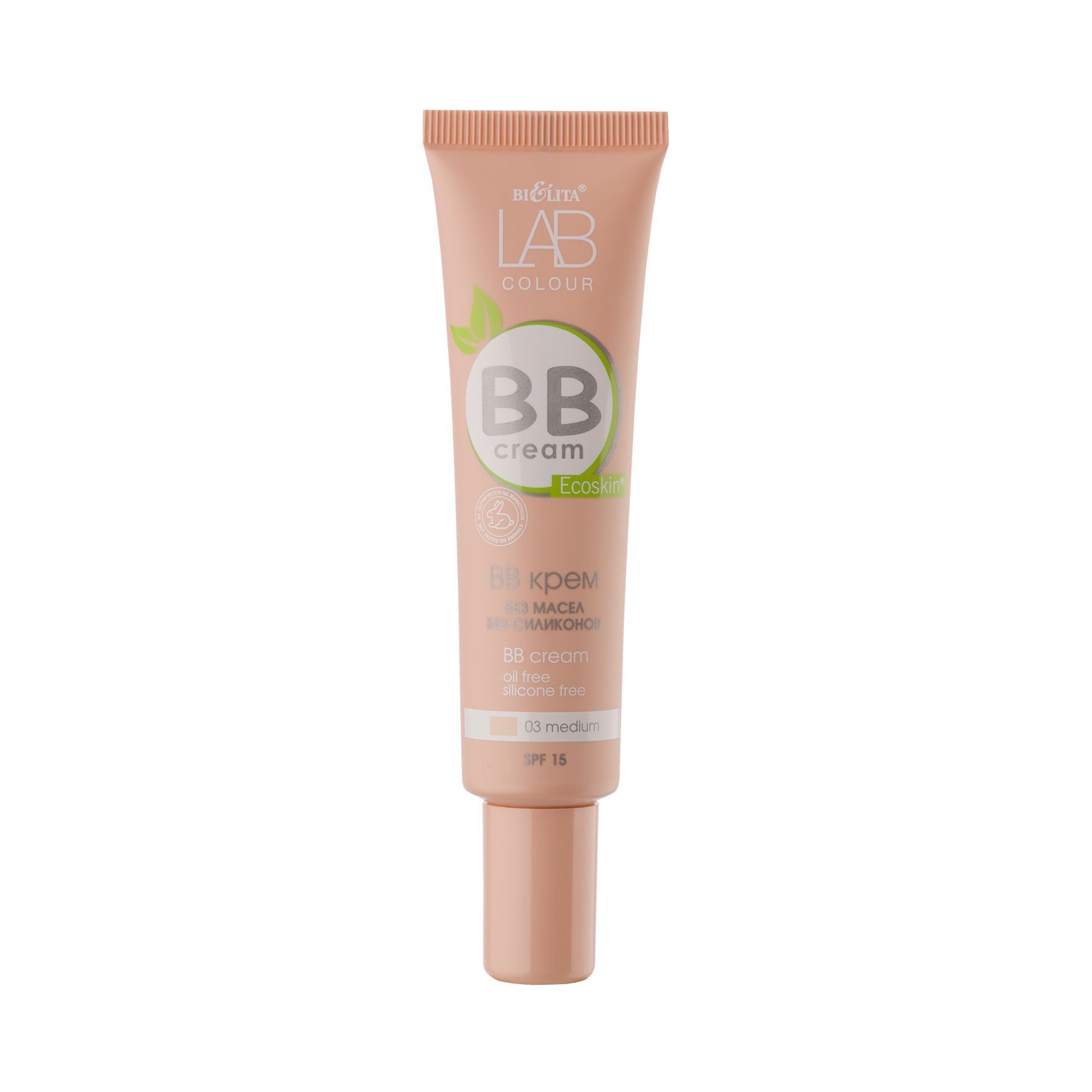 Белита BB крем без масел и силиконов LAB colour 03 medium