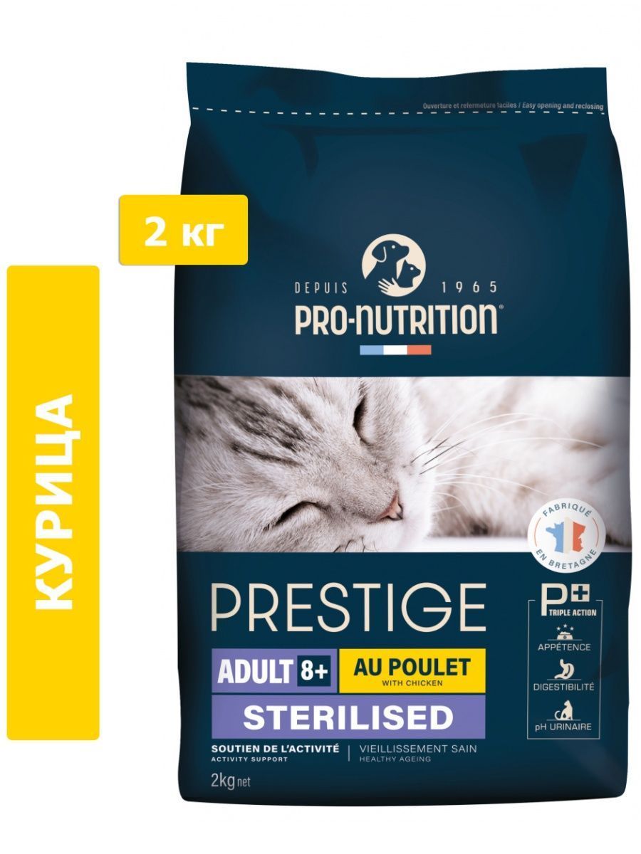 Flatazor Protect Digest Hundefutter – 2 Kg, Für Sensible Verdauung