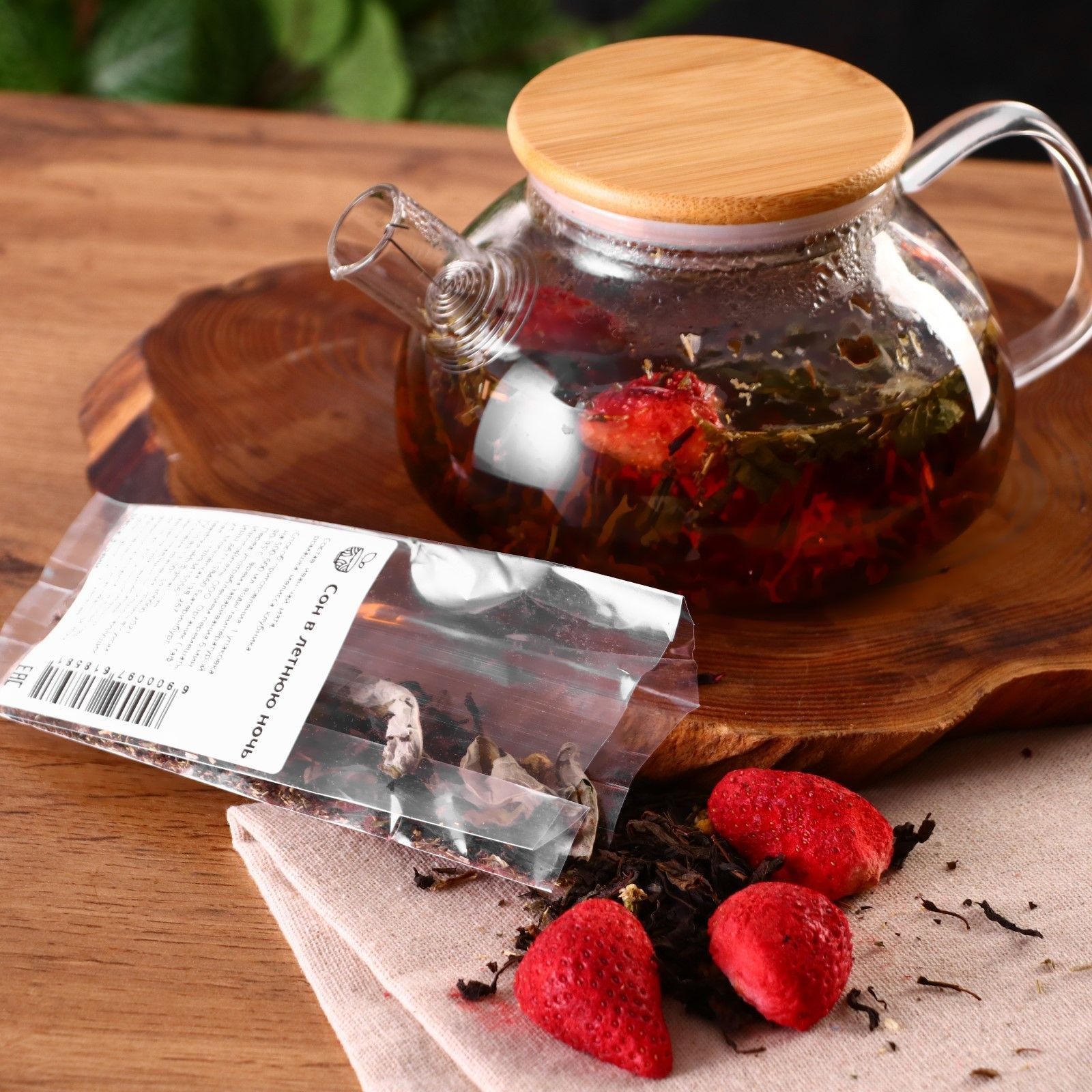 Авторские чаи. Чай с брусникой. Авторские чаи. Клюквенный чай. Фруктовый чай в прозрачном чайнике.