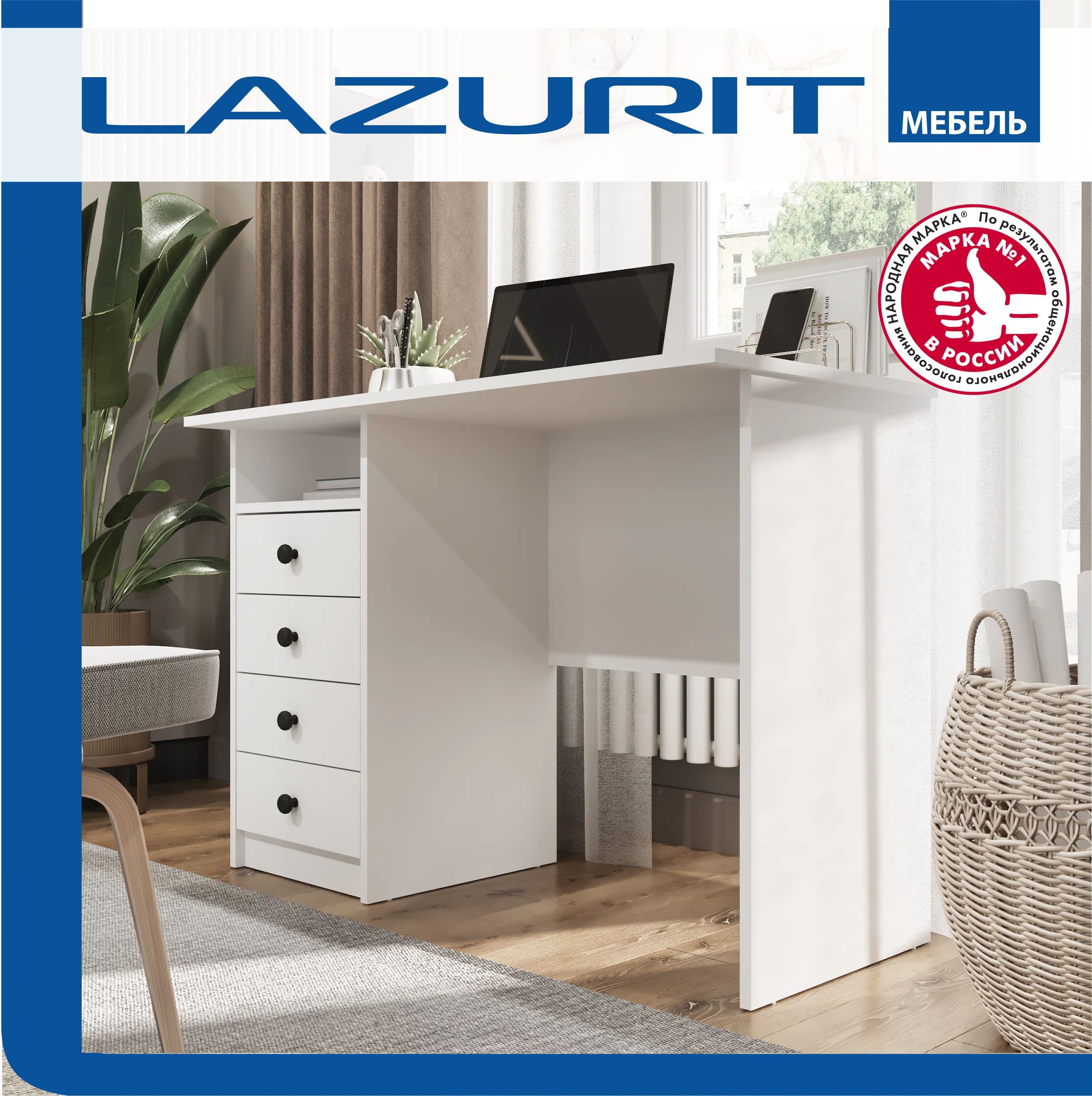 Из чего делают мебель: обзор материалов для корпусной мебели - Lazurit