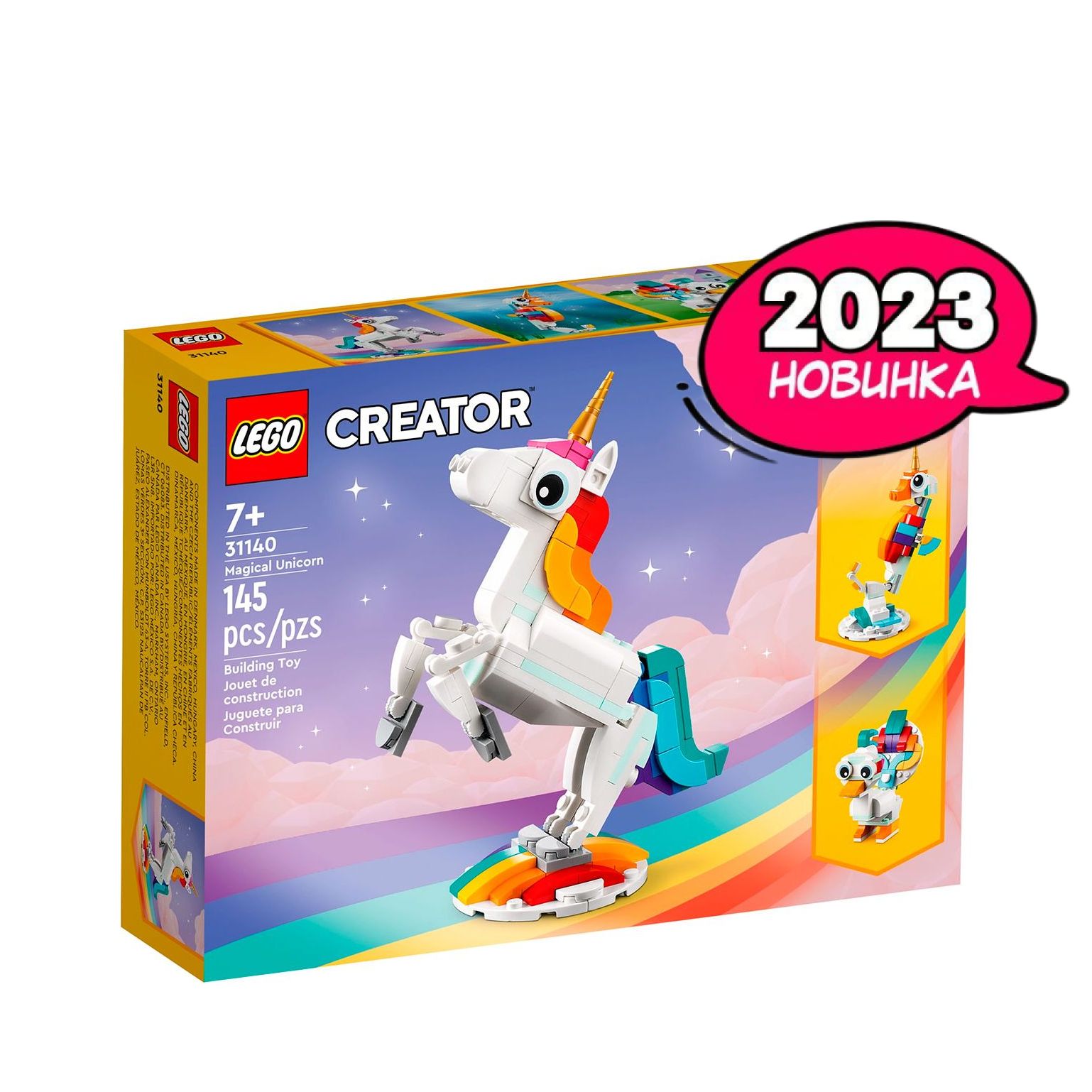 Конструктор LEGO CREATOR 3-in-1 Волшебный единорог, 145 деталей, 7+, 31140  - купить с доставкой по выгодным ценам в интернет-магазине OZON (937854172)