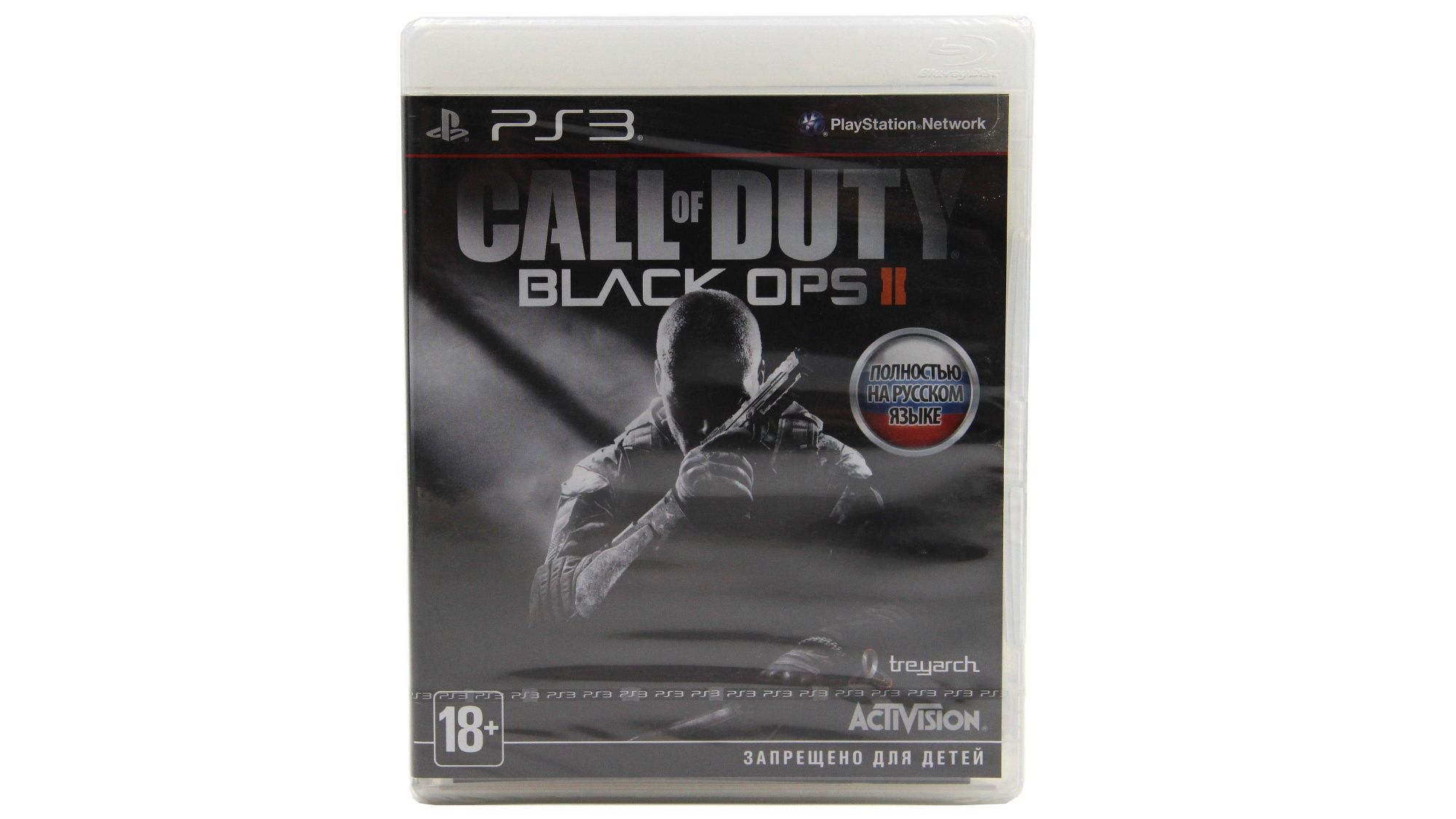 Call of Duty Black Ops II Gold Edition PS3