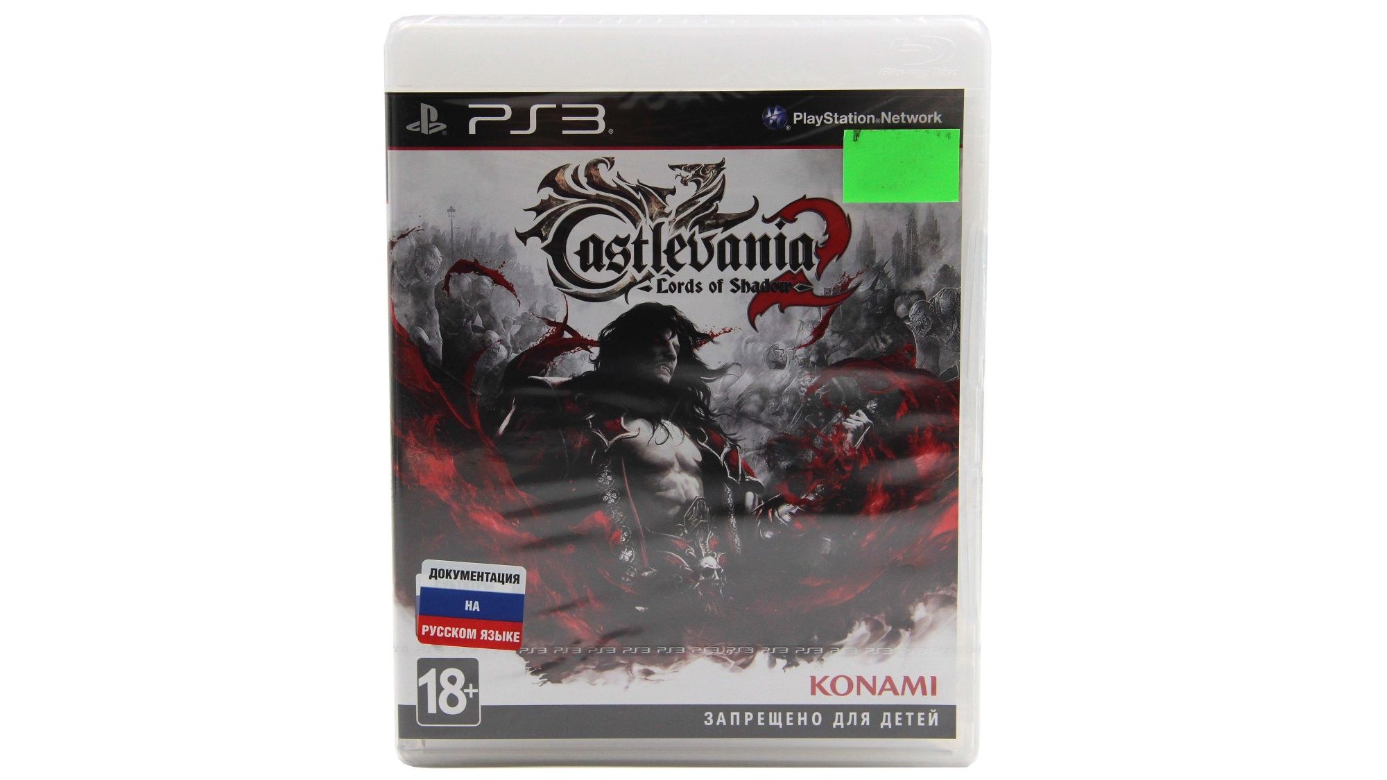 Steam api dll castlevania lords of shadow фото 31