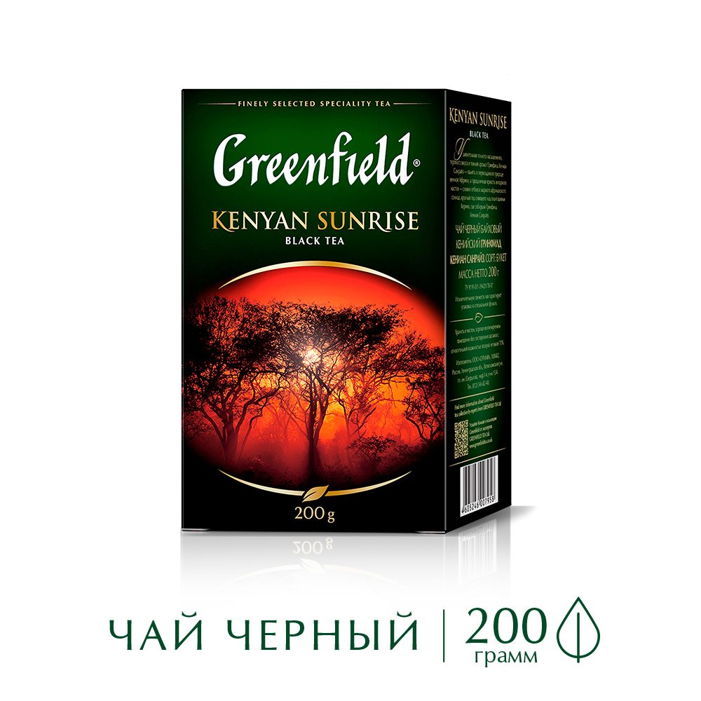 Чай гринфилд санрайз. Гринфилд Кениан Санрайз. Чай Гринфилд заварной. Чай Гринфилд листовой. Чай Кениан Санрайз 25 2.