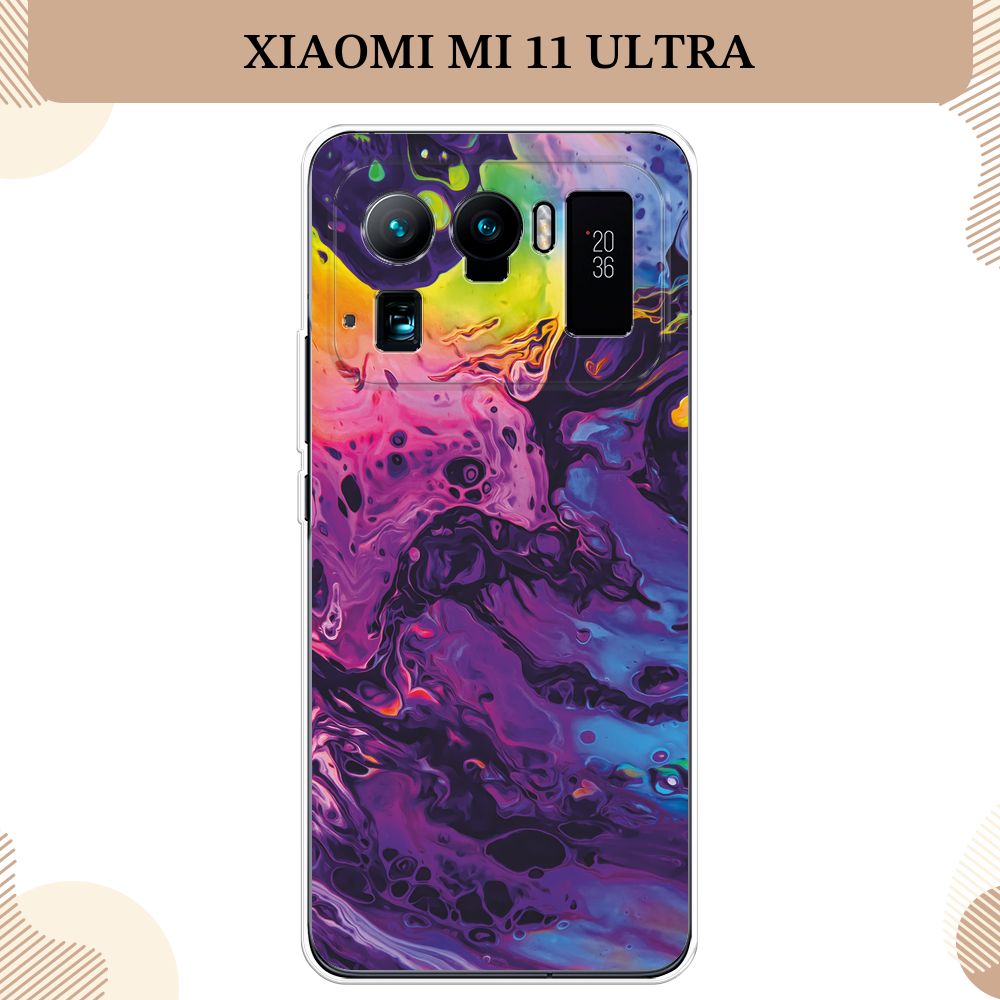 Силиконовый чехол на Xiaomi Mi 11 Ultra / Сяоми Ми 11 Ультра ACID fluid -  купить с доставкой по выгодным ценам в интернет-магазине OZON (263604951)