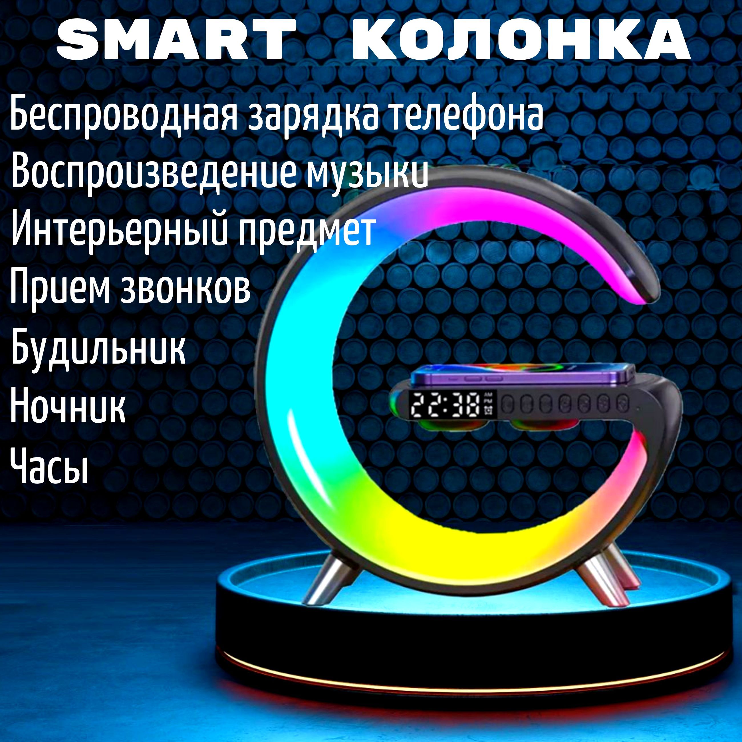 Умная колонка GSmart Белый цвет - купить по доступным ценам в  интернет-магазине OZON (930264391)