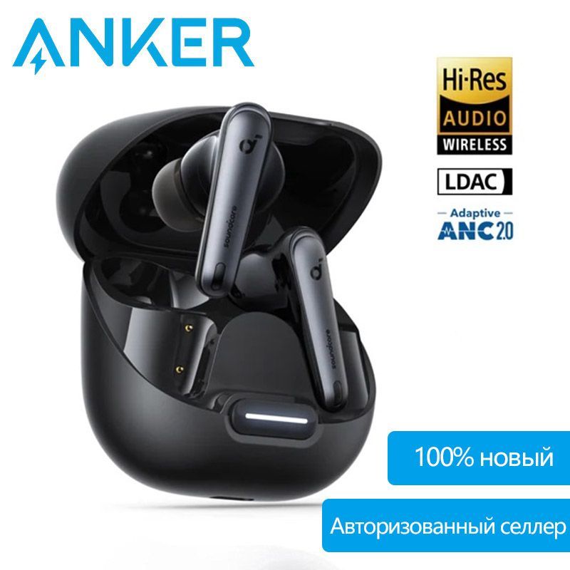 БеспроводныенаушникиAnkerSoundcoreLiberty4NcA3947Bluetooth5.3сактивнымишумоподавляющиминаушникамиAcaa3.0Ldacсвысокимразрешением