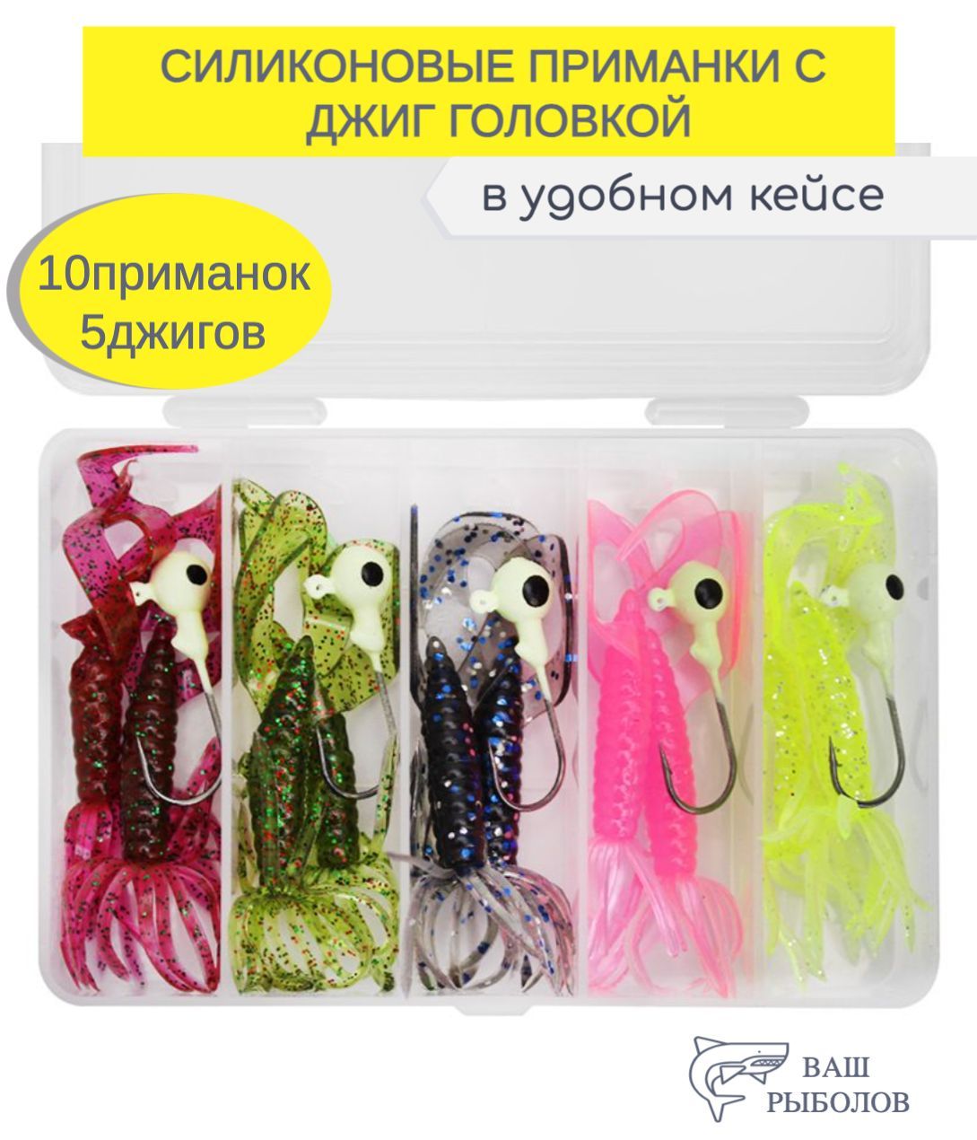 Как правильно выбрать джиг приманки для ловли щуки? | Рыбалка с happydayanimator.ru! | Дзен